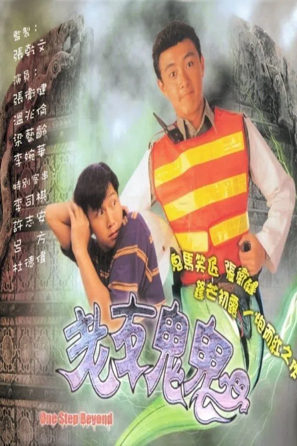 Hồn Ma Vui Vẻ