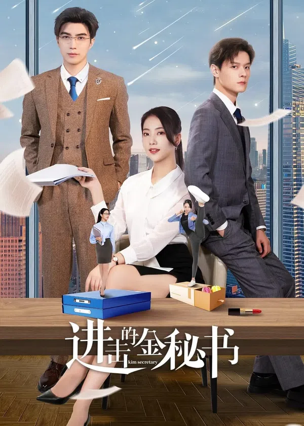 Poster phim Thư Ký Kim Tấn Công trên PhimMoi